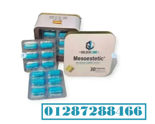 GOLDEN LINE Mesoestetic® KAIMMING 30 Capsules ميزوستاتيك للتخسيس 2