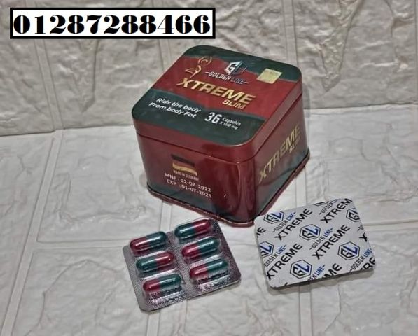 Golden Line Xtreme Slim 36 Capsules اكستريم سليم للتخسيس 2
