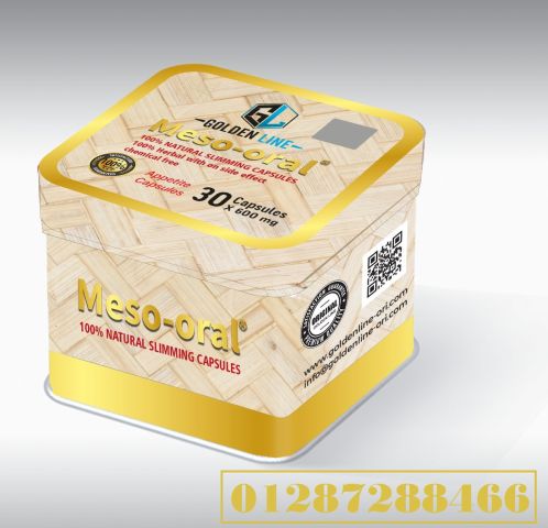GOLDEN LINEl Meso-oral 100% NATURAL SLIMMING CAPSULES 30 Capsules