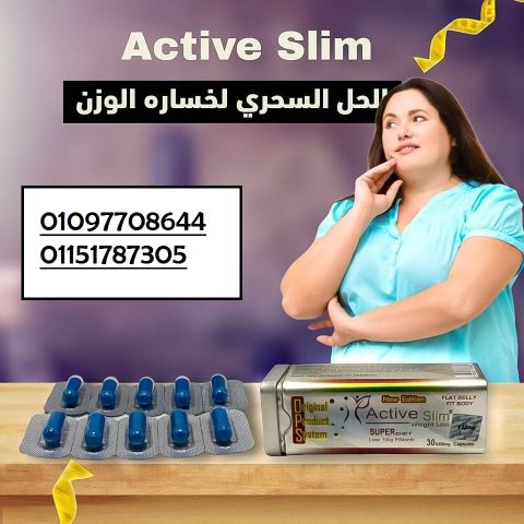 منحف اكتف سلم 
