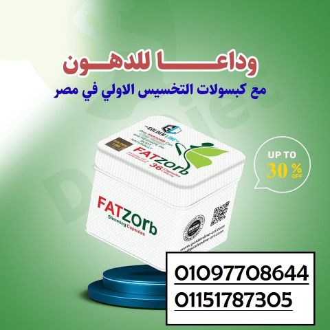 فات_زورب❤❤ FATZORB