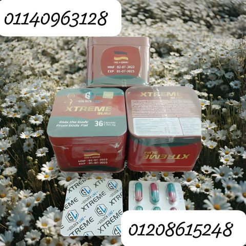 اكستريم سليم  رشاقة خارقة بدون جوع أو تعب01140963128/01208615248