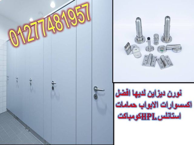 كومباكت hpl   هندي  صيني 2
