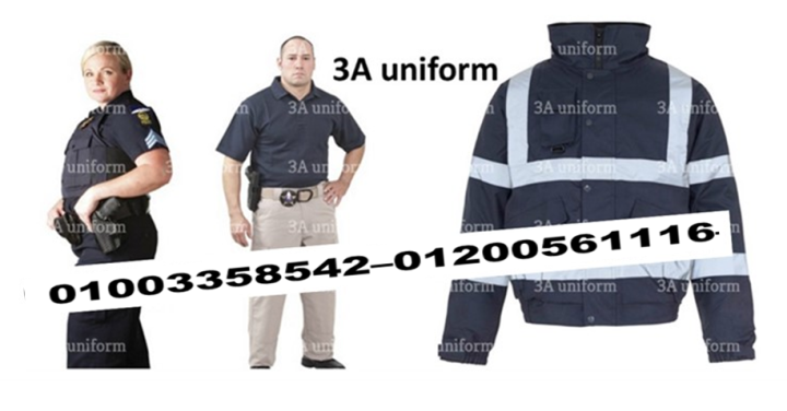 مصنع جاكيت شتوي للامن 01003358542