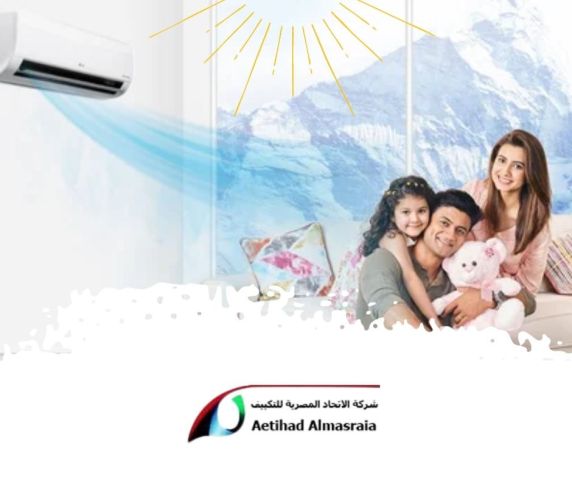 افضل ** فنى تكييف ** فى الشروق