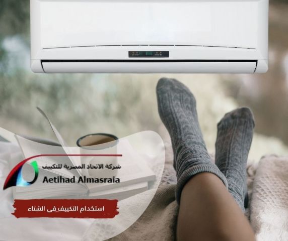 افضل ** فنى تكييف ** فى الشروق 4