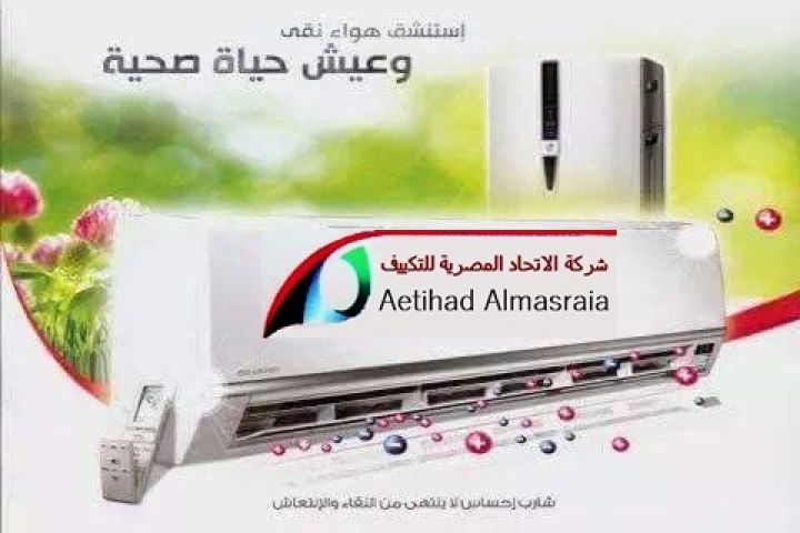 افضل ** فنى تكييف ** فى الشروق 6