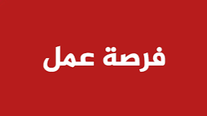 مطلوب مدربه مساج دون خبره بالمجال للعمل 
