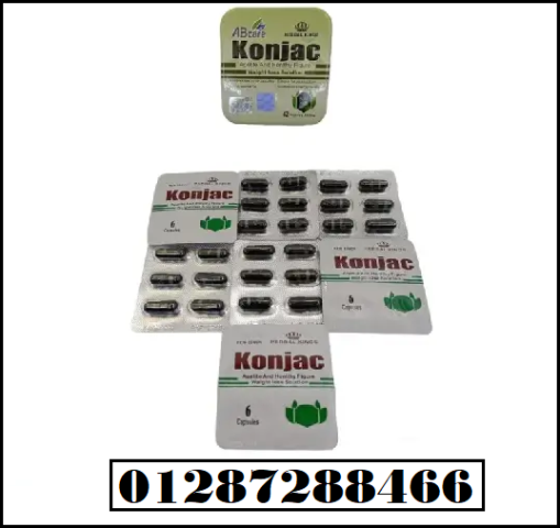 AB CARE Konjac Capsules Weight Loss Solution 42 Capsules  2