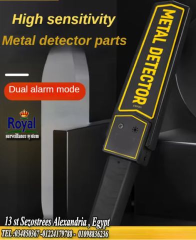 جهاز كاشف المعادن اليدوي - Hand Held Metal Detector يعمل علي فحص