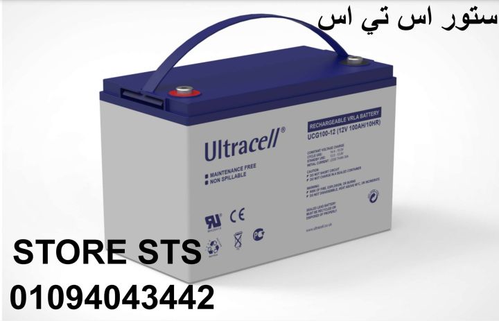 شركه STORE STS للتوريدات العموميه 01094043442