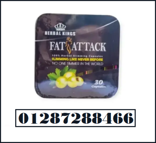 Fat Attack Herbal King 30 Capsules فات اتاك كبسولات العلبة المعدن