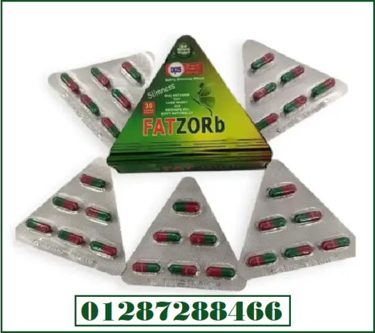 FATZORB CAPSULES 30 CAPSULES فات زورب 30 كبسولة لنسف دهون البطن