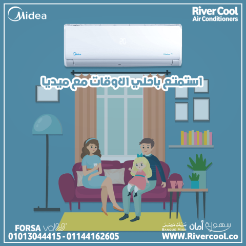 تصميم ذكي وأداء استثنائي مع تكييف ميديا بارد ساخن انفرتر 