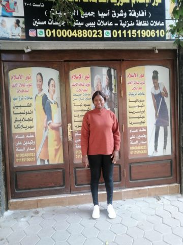نور الأسلام للعاملات الأجانب 3
