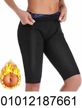  شورت سايبوت الحراري - التخسيس والتنحيف بفعالية 