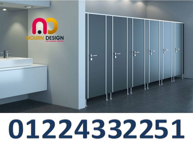 ابواب – قواطيع – فواصل – حمامات -  hpl  3