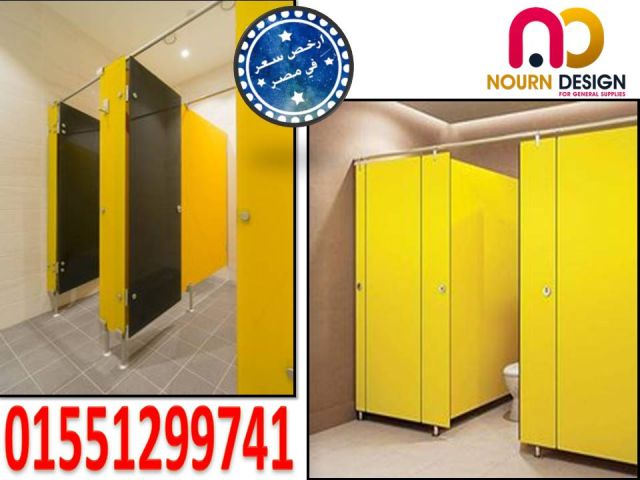 ابواب – قواطيع – فواصل – حمامات -  hpl  4