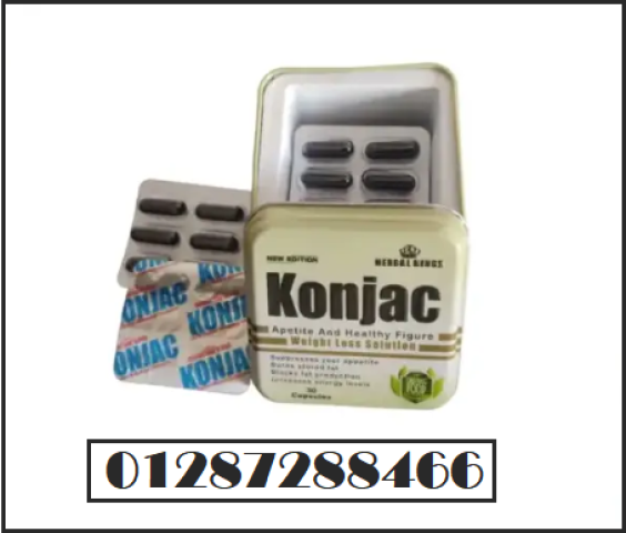 HERBAL KINGE Konjac 30 Capsules كبسولات كونجاك للتخسيس ونحت الجسم