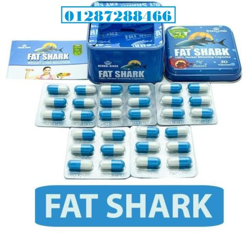 HERBAL KINGS Fat Shark 30 Capsules لمحاربة الوزن الزائد 