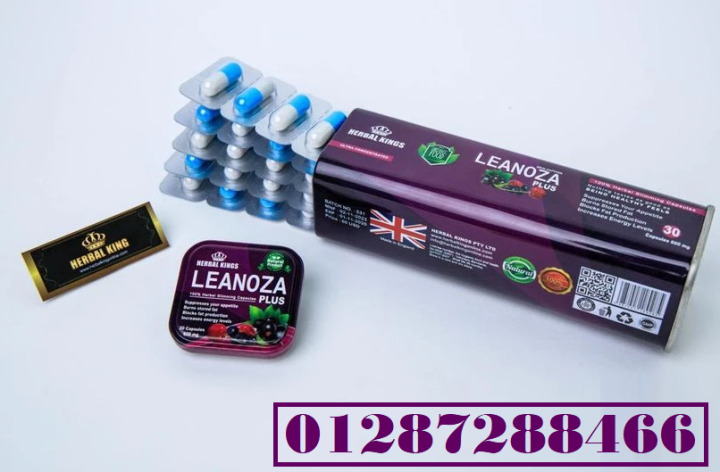 HERBAL KINGS Leanoza plus 30 capsules للتخسيس والقضاء على السمنة 