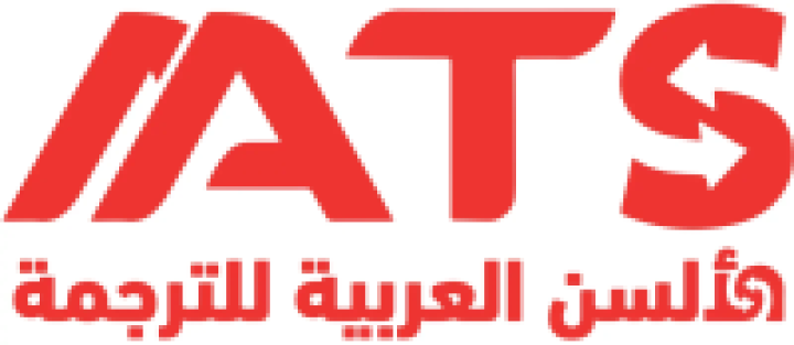 مكتب ترجمة معتمد مدينة نصر