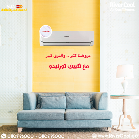 تكييف تورنيدو 2.25 حصان بارد ساخن