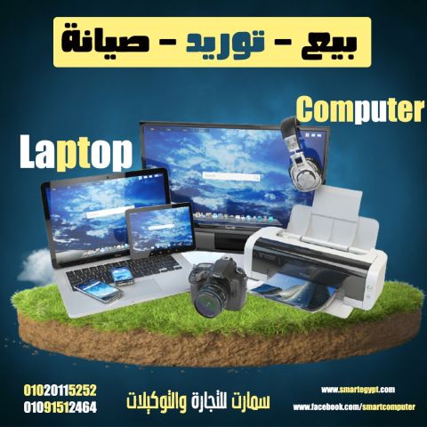  مركز صيانه (UPS - PC -LAPTOP - PRINTER) 2
