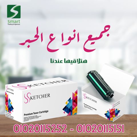 قطع غيار طابعات وبرنترات جميع الانواع