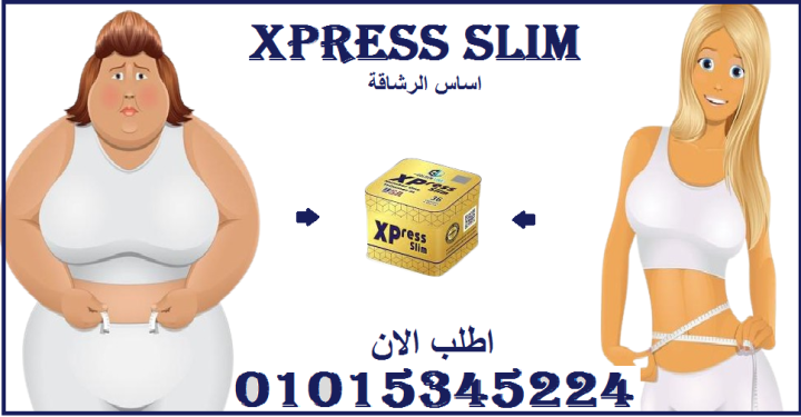 كبسولات اكسبريس للتخسيس - 01015345224