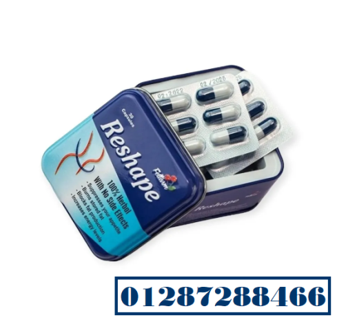 Reshape 100% Herbal With No Side Effects 30 Capsules كبسولات ريشب