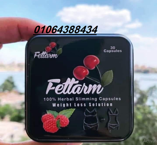 كبسولات فيتارم بلاك تُستخدم  للتخسيس وحرق الدهون 2
