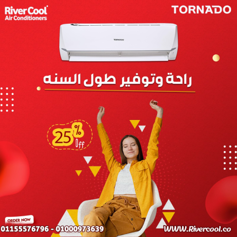 تكييف تورنيدو إنفرتر بارد 2.25 حصان – تبريد عالي الكفاءة