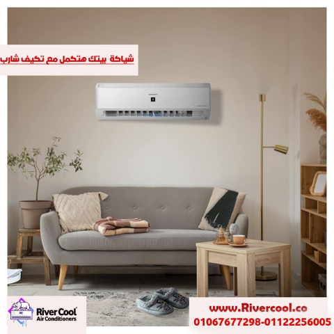 شارب إنفرتر – راحة دائمة مع تبريد فعال