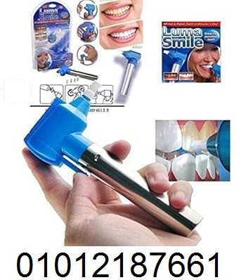 ابتسامة بيضاء وجميلة مع جهاز تبييض الأسنان المنزلي