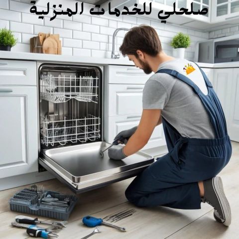 مركز الخدمه والصيانه المعتمد لصيانه ثلاجات ال جي 01030679500 خدمه