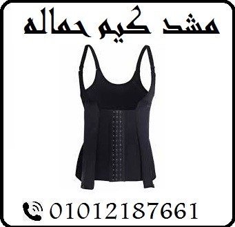 مشد كيم كردشيان لنحت الجسم.