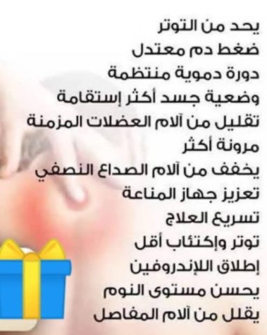 جلسات علاج طبيعي ومساج منزلي برايفت ???? 3