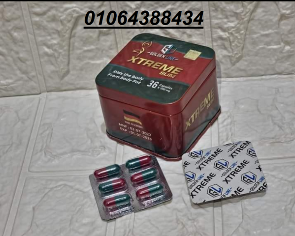 كبسولات xtreme slim تساهم في انقاص الوزن الزائد بفاعلية وبسرعة وف