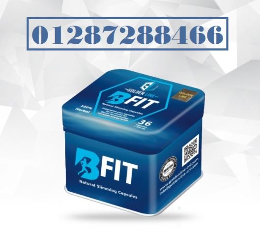 كبسولات بي فيت B FIT للتخسيس:
