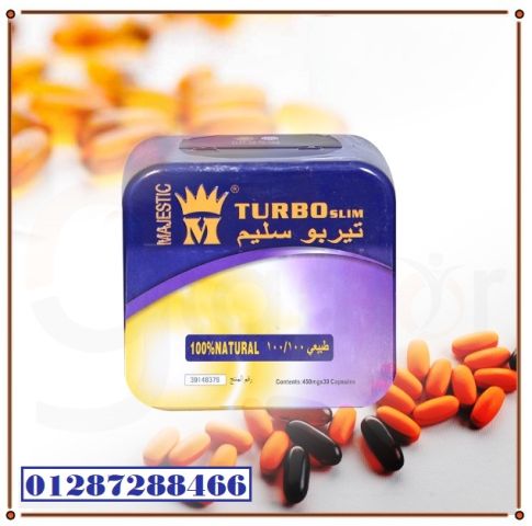 كبسولات تيربو سليم للتخسيس turbo slim