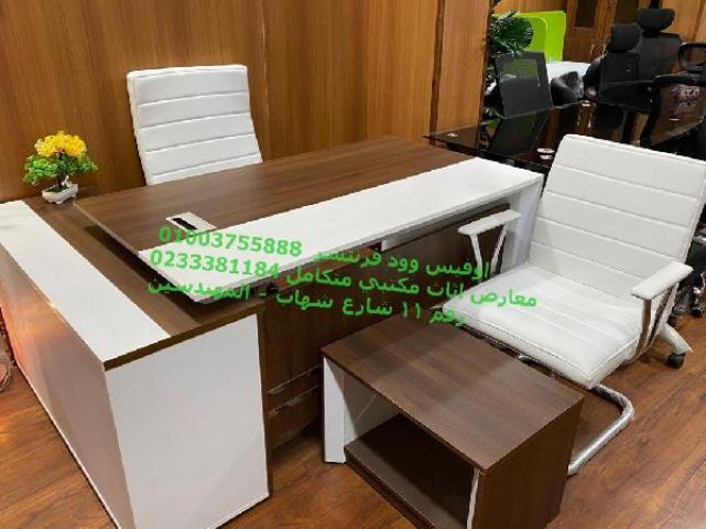 تجهيز مكاتب ادارية مصنعين اثاث مكتبي 