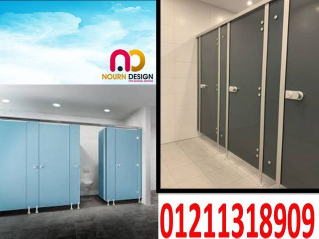 تصنيع و توريد ابواب حمامات  3