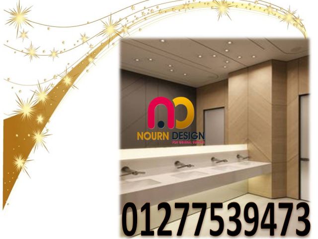 تصنيع و توريد ابواب حمامات  7