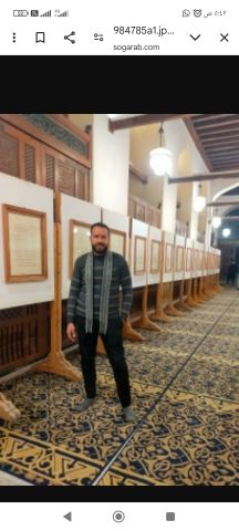 عايز اتجوز 2