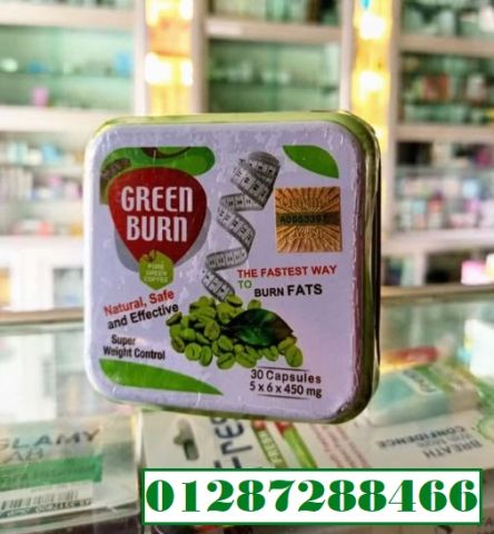 كبسولات جرين بيرن Green Burn للتنحيف :