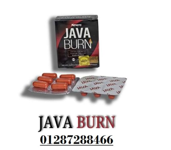كبسولات جافا بيرن للتخسيس |java burn