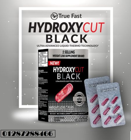 كبسولات هيدروكسي كت بلاك للتخسيس وإنقاص الوزن – Hydroxycut Black: