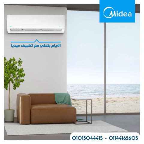 تكييف ميديا 3حصان انفرتر بارد / ساخن – كفاءة في التبريد والتدفئة