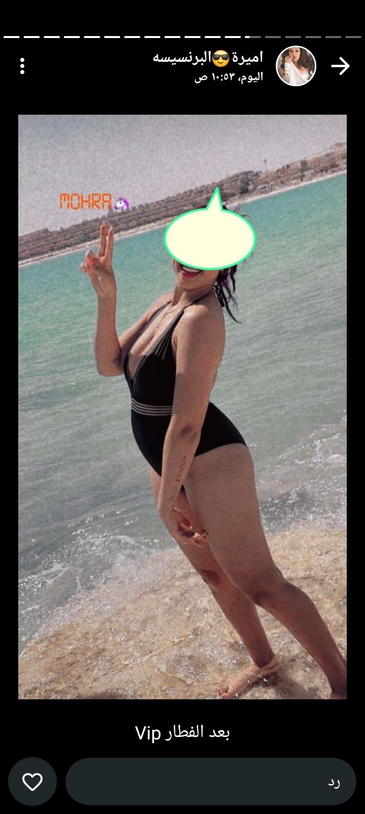 يالا بينا عالدلع والمتعه 3